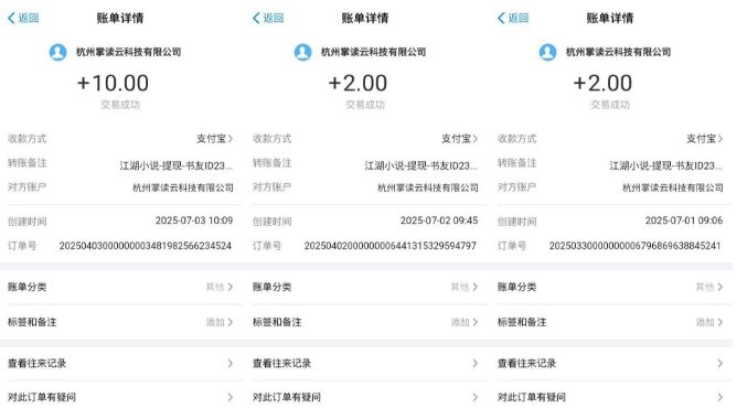 江湖小说掘金，单机日入10-20 ，全自动软件操作，完全解放双手，矩阵放大收益无上限