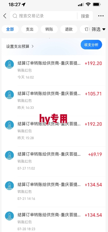 热门游戏自动搬砖，项目操作简单，日均收益1k ，稳定运行2年【揭秘】