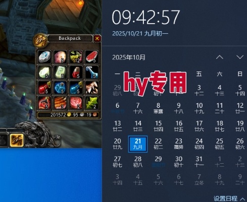 【告别死工资】游戏全自动搬砖，长久稳定，睡后收益单日1k ，可矩阵放大【揭秘】