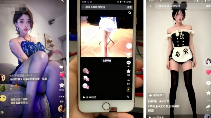 11月最新抖音快手美女起号技术，抖音素材混剪 快手搬运二创