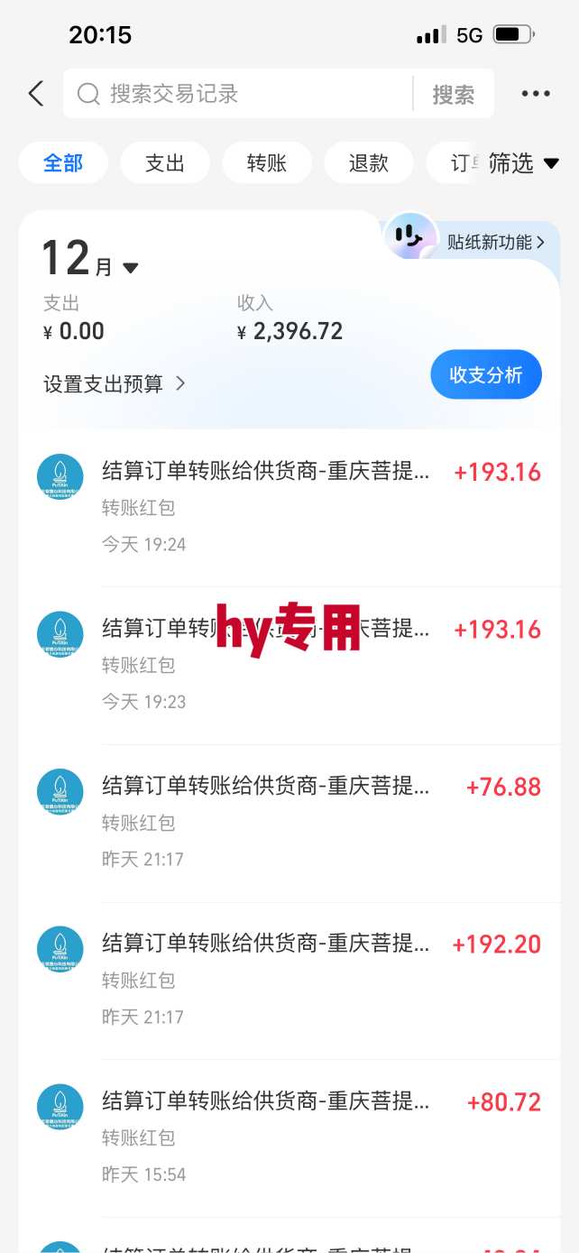 三款爆火游戏全自动搬砖，日入1k ，当天上手就见收益，可批量矩阵无限放大【揭秘】