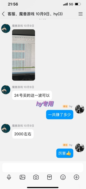 游戏全自动化搬砖项目，日入1k ，不用玩游戏、不用守电脑，全程自动无操作，长期稳定【揭秘】