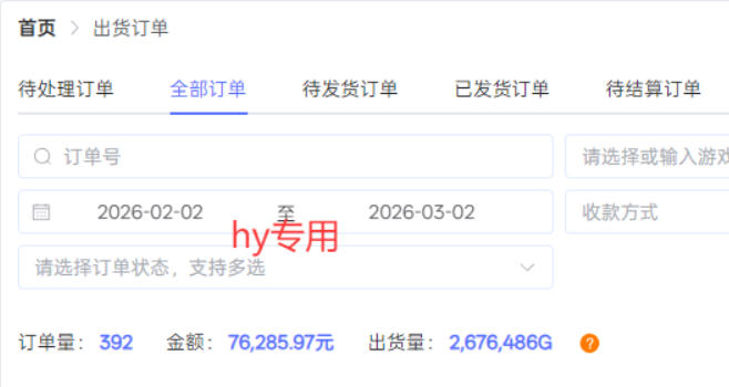 【独家】游戏全自动搬砖，无需人工操作，日收益1k ，任何人可以做【揭秘】