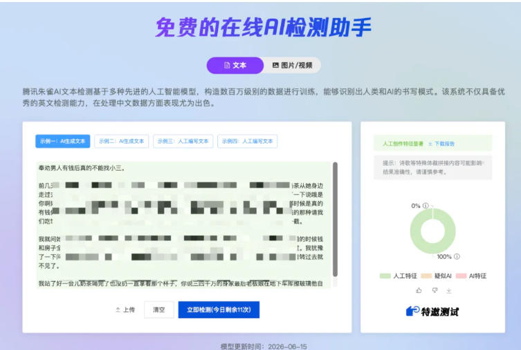 AI写作陪跑营3.0，Ai智能体创建写作skill（workbuddy） 人工手写模式（手搓模式），去除AI痕迹（头条号、公众号、百家号）